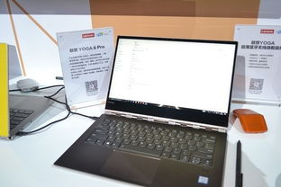 多品类多维度，联想电脑产品闪耀CES Asia 2018