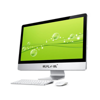 现代e派21.5英寸LED一体电脑 高效办公与日常娱乐的理想选择