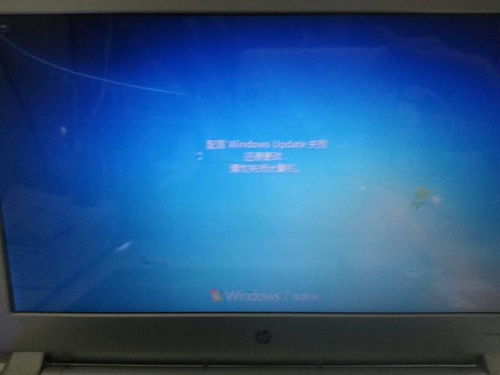 电脑重启后卡在“准备配置Windows”画面，无法继续的解决方法